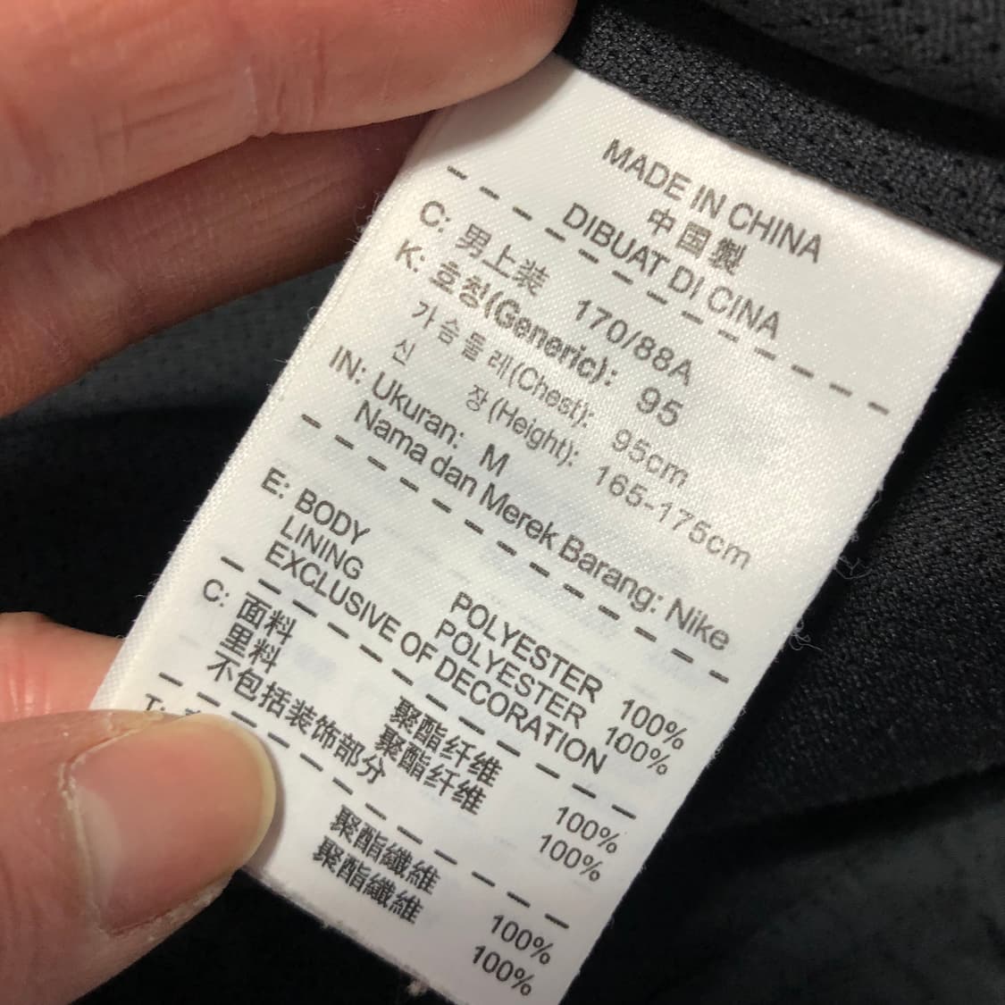 나이키 DHL 바람막이 상품이미지5