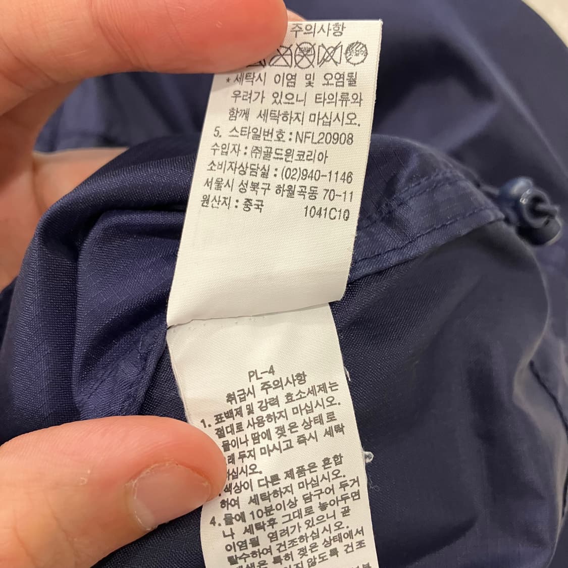 88 노스페이스 바람막이 네이비 상품이미지4