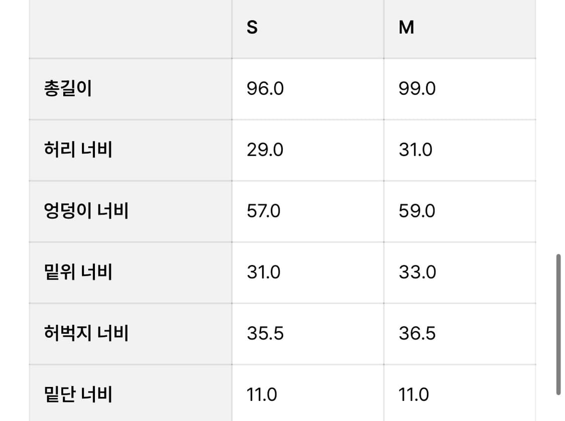 GLOWNY 글로니 지 클래식 워시드 스웻팬츠 팬츠 상품이미지8