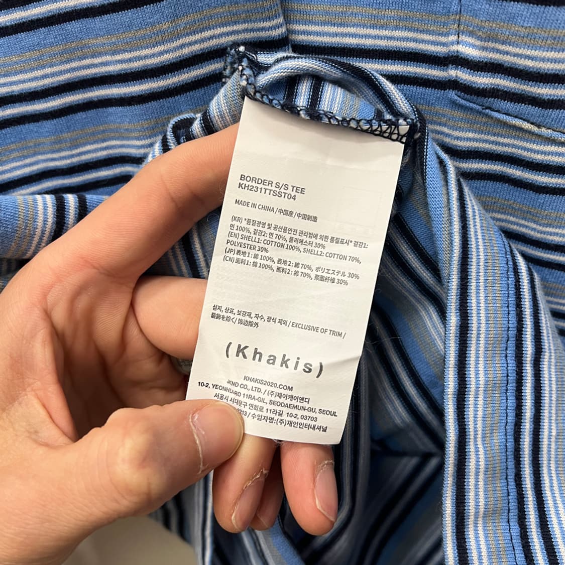 Khakis 카키스 23SS 보더 숏슬리브 스트라이프 반팔티 2사이즈 상품이미지5