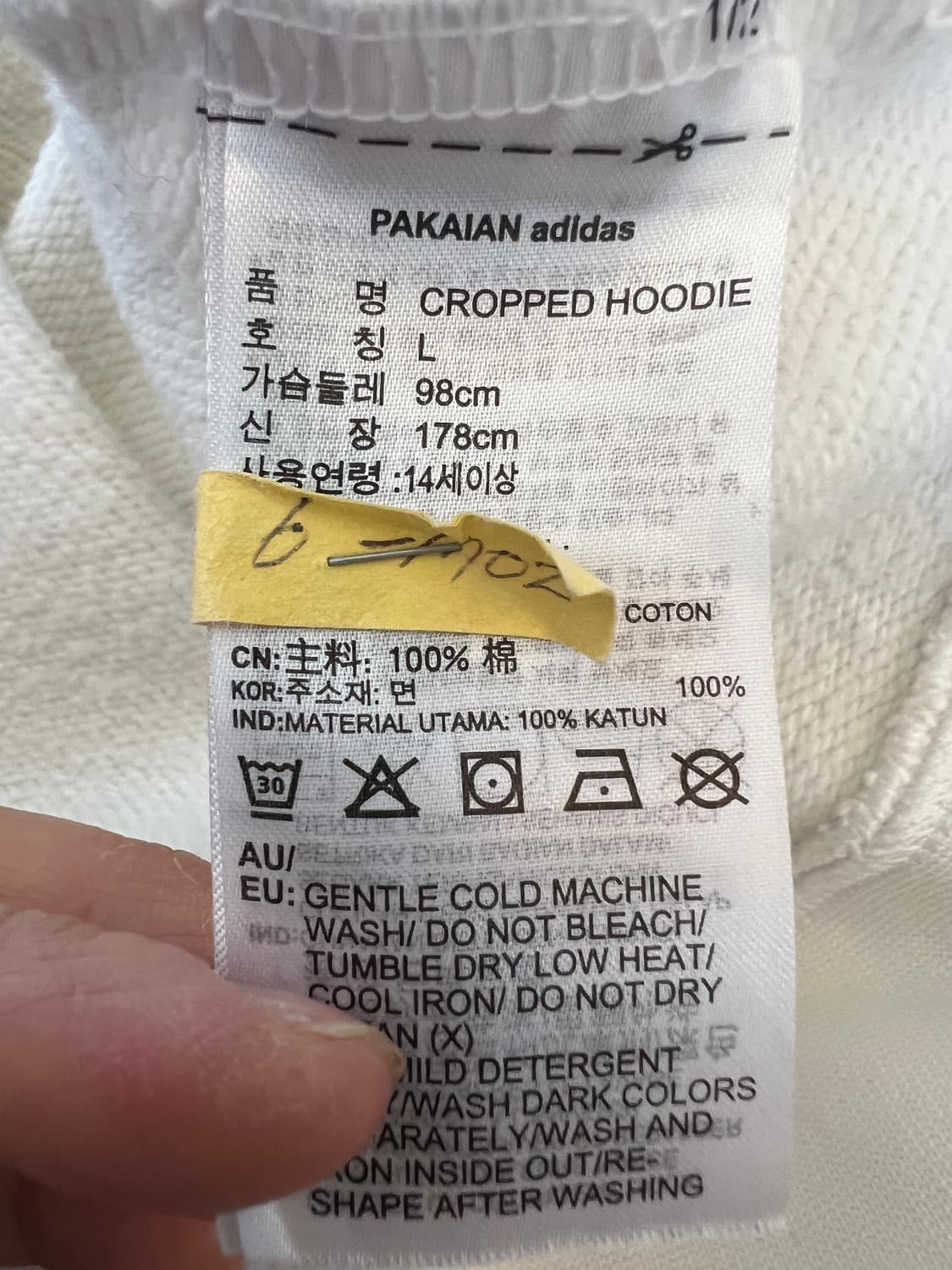 아디다스 여성 아이보리 삼선 크롭후드티 긴팔티셔츠 상품이미지7