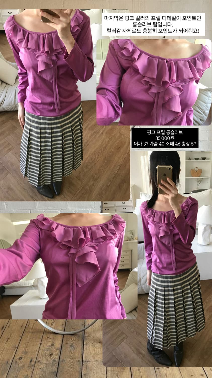 vintage ruffle t-shirts 상품이미지10