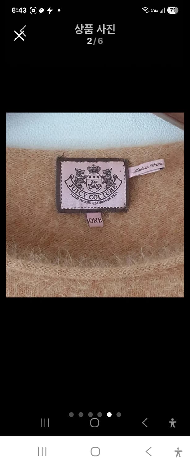 백화점정품 Juicy Couture 앙고라  오버핏 니트 스웨터 ONE  상품이미지5