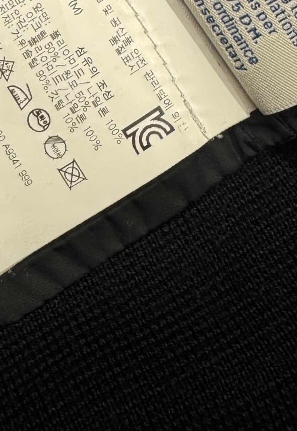 백화점판) 몽클레어 트리콧 니트패딩 상품이미지3