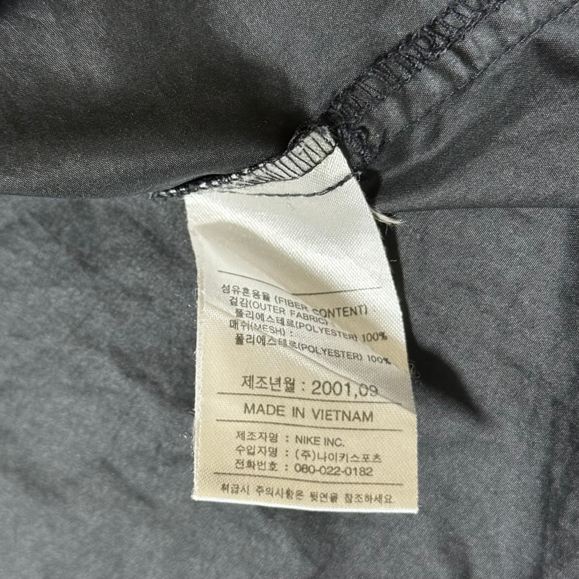 나이키 클리마핏 바람막이 여성용 XL 상품이미지10