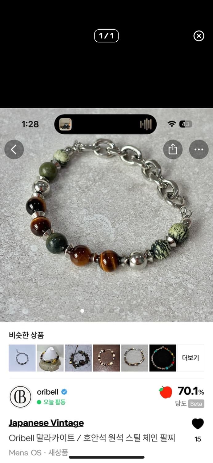 개인결제창 eyesgood님 2개 상품이미지3