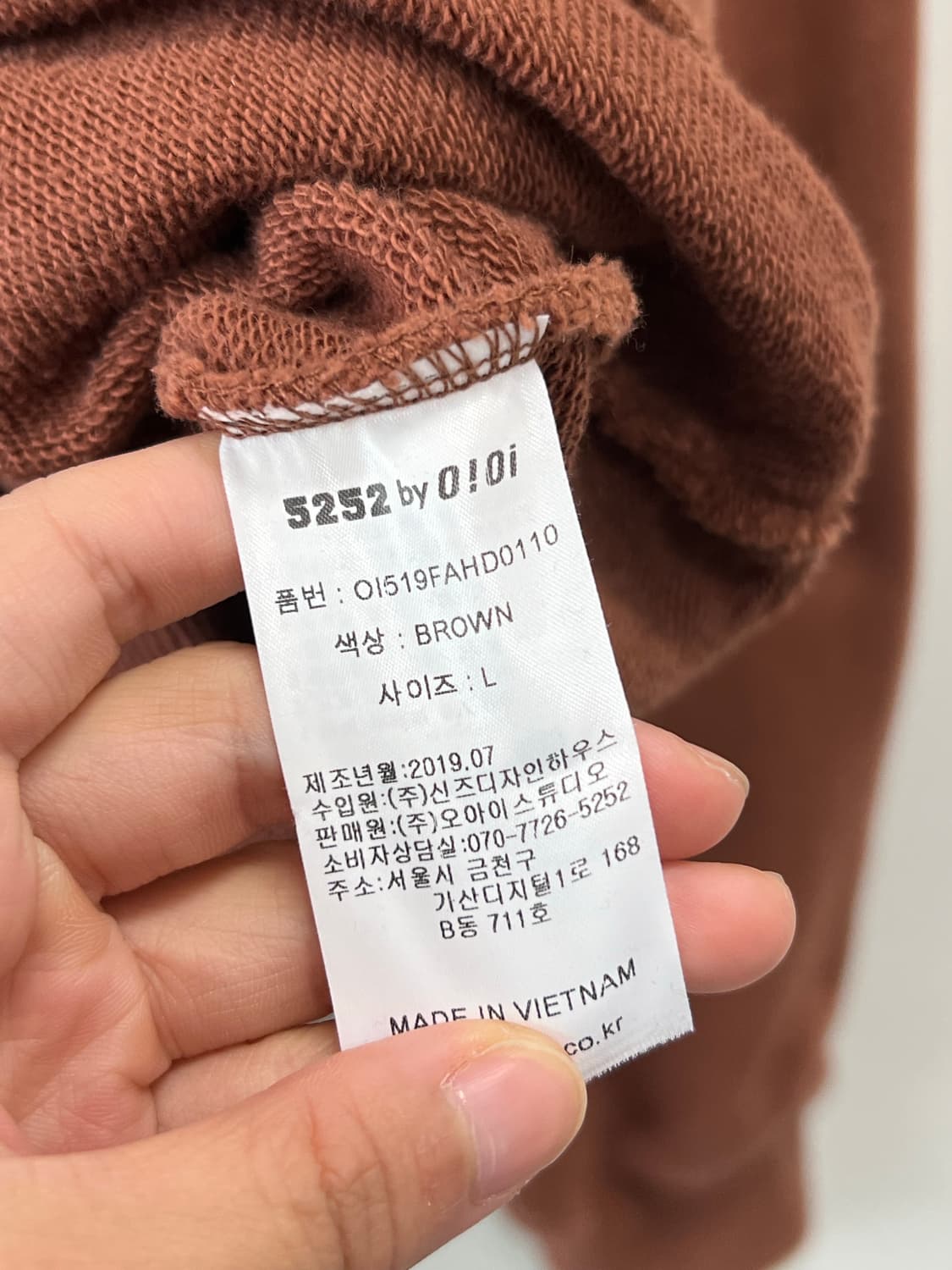 오아이오아이 오버핏 빅로고 후드 티 브라운 상품이미지5