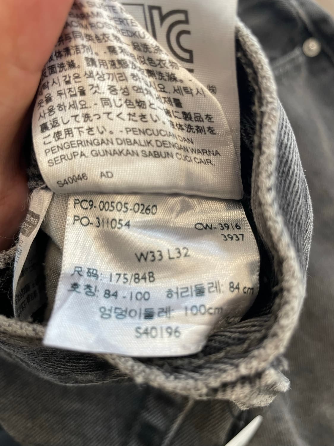 리바이스 505 흑청 데님팬츠 p659 상품이미지10