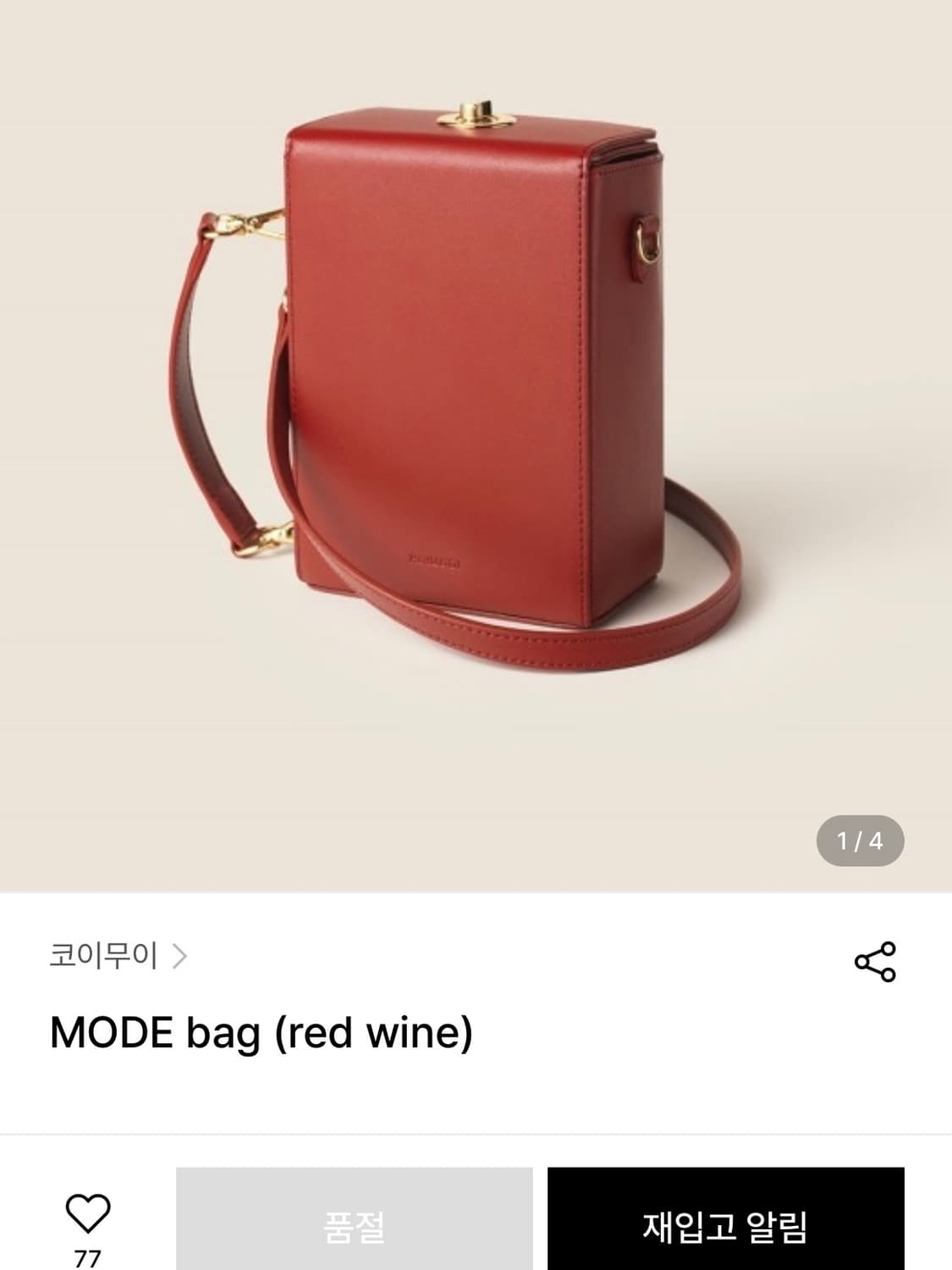 코이무이 모드백 레드 와인 상품이미지7