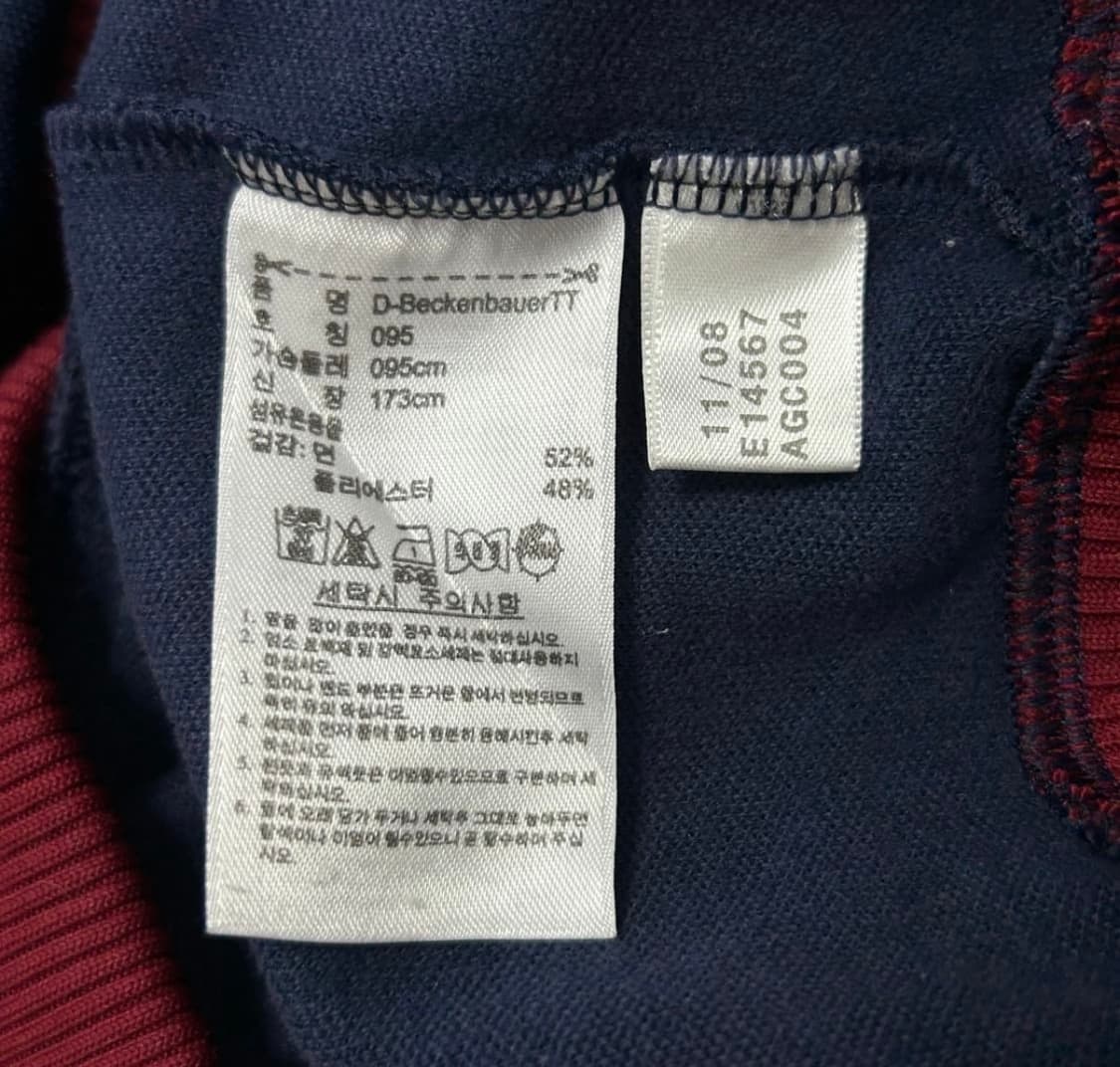 급전!!)아디다스 베켄바우어 트랙탑 네이비 버건디 져지 상품이미지4