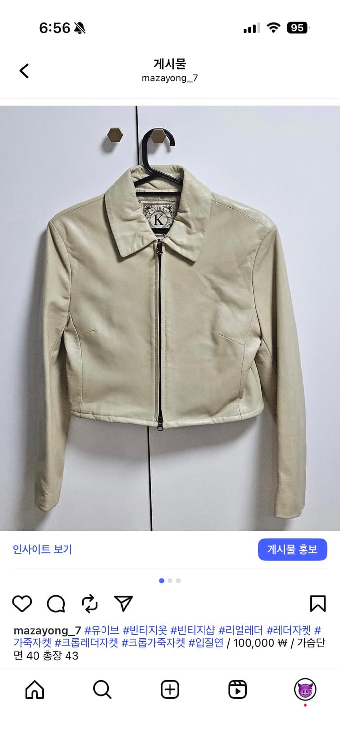 크롭 가죽 자켓 상품이미지1