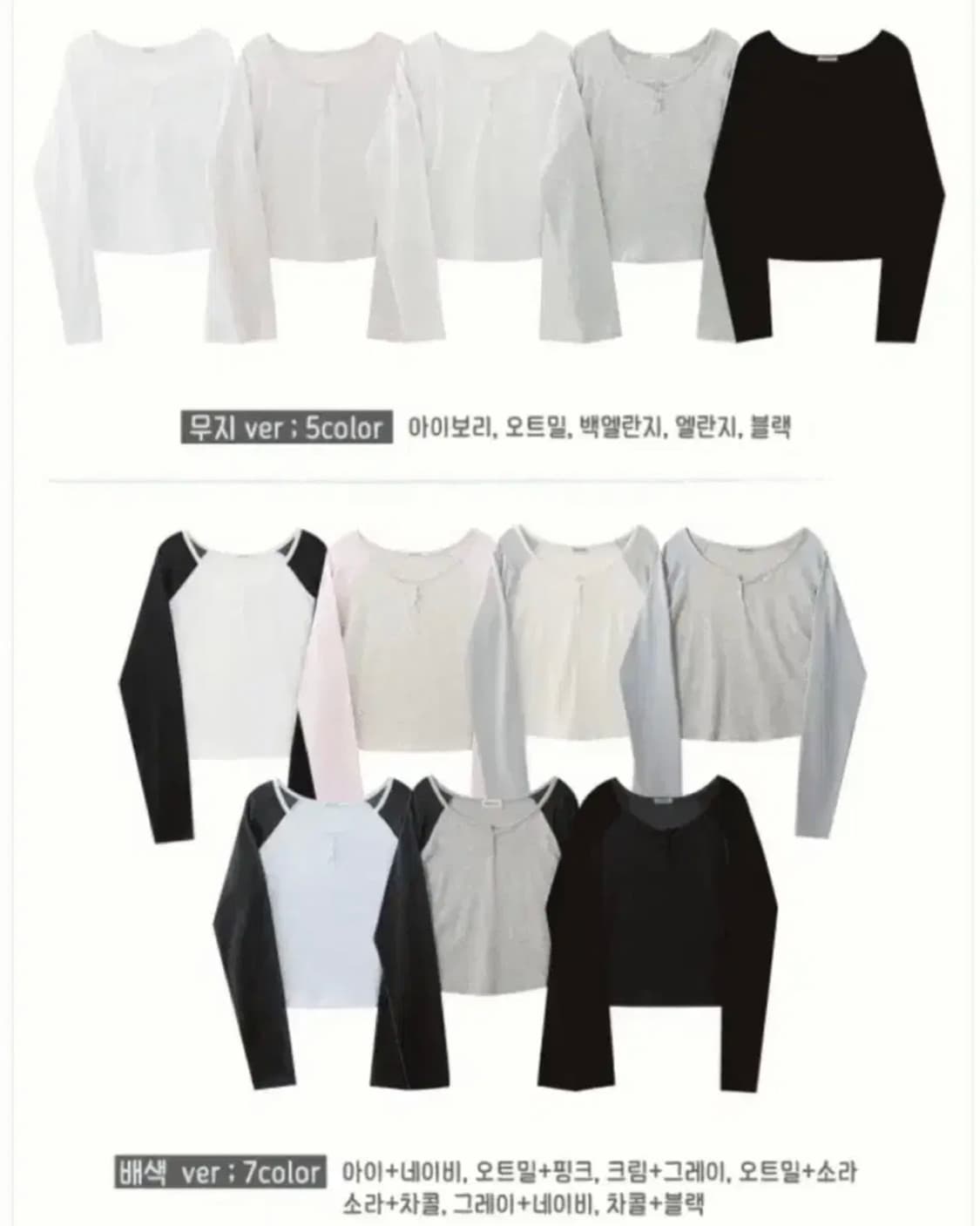 유리에 - 페어링 단작 나그랑 tee 상품이미지1