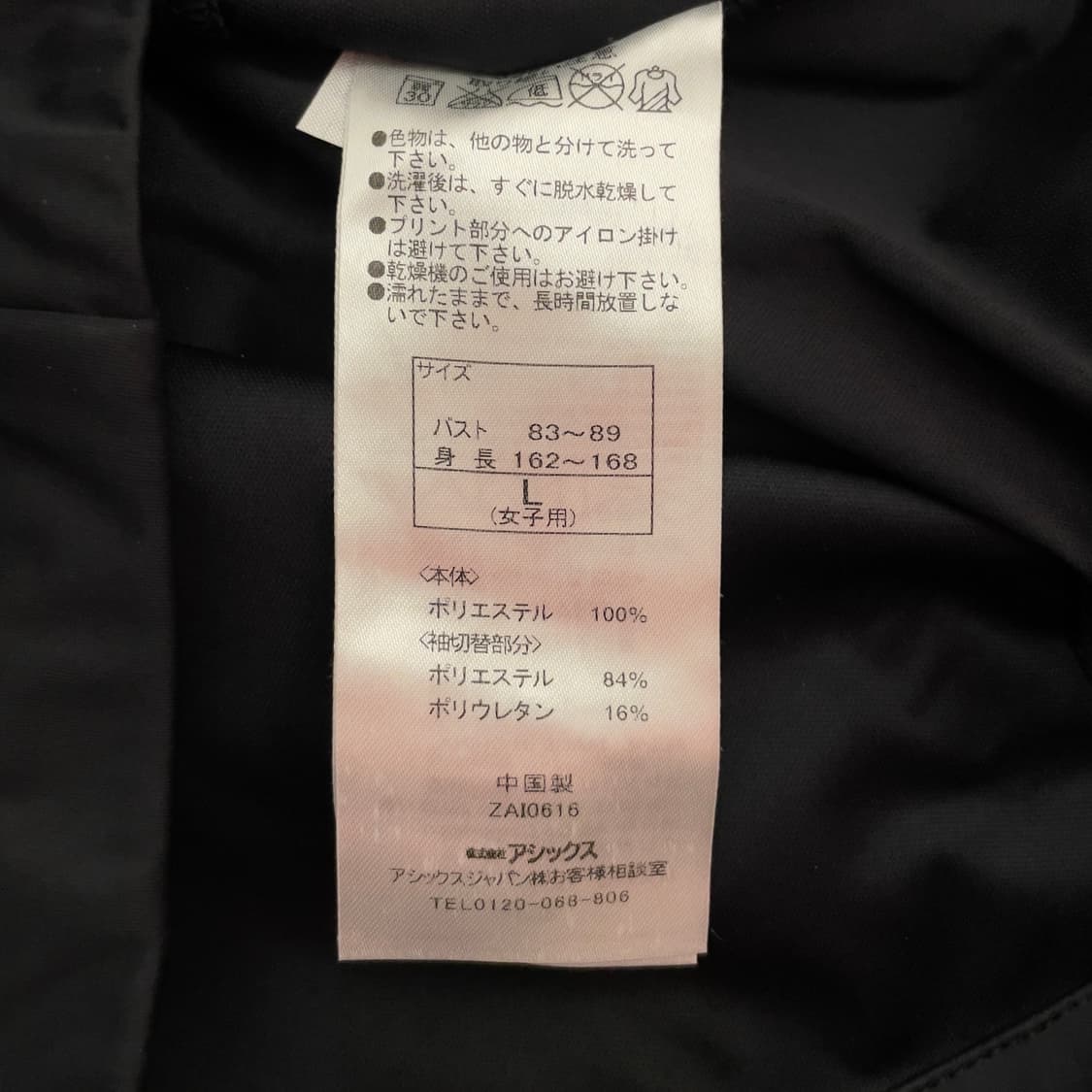 아식스 (우먼) 러닝 모션 프로텍트 바람막이 자켓   상품이미지8