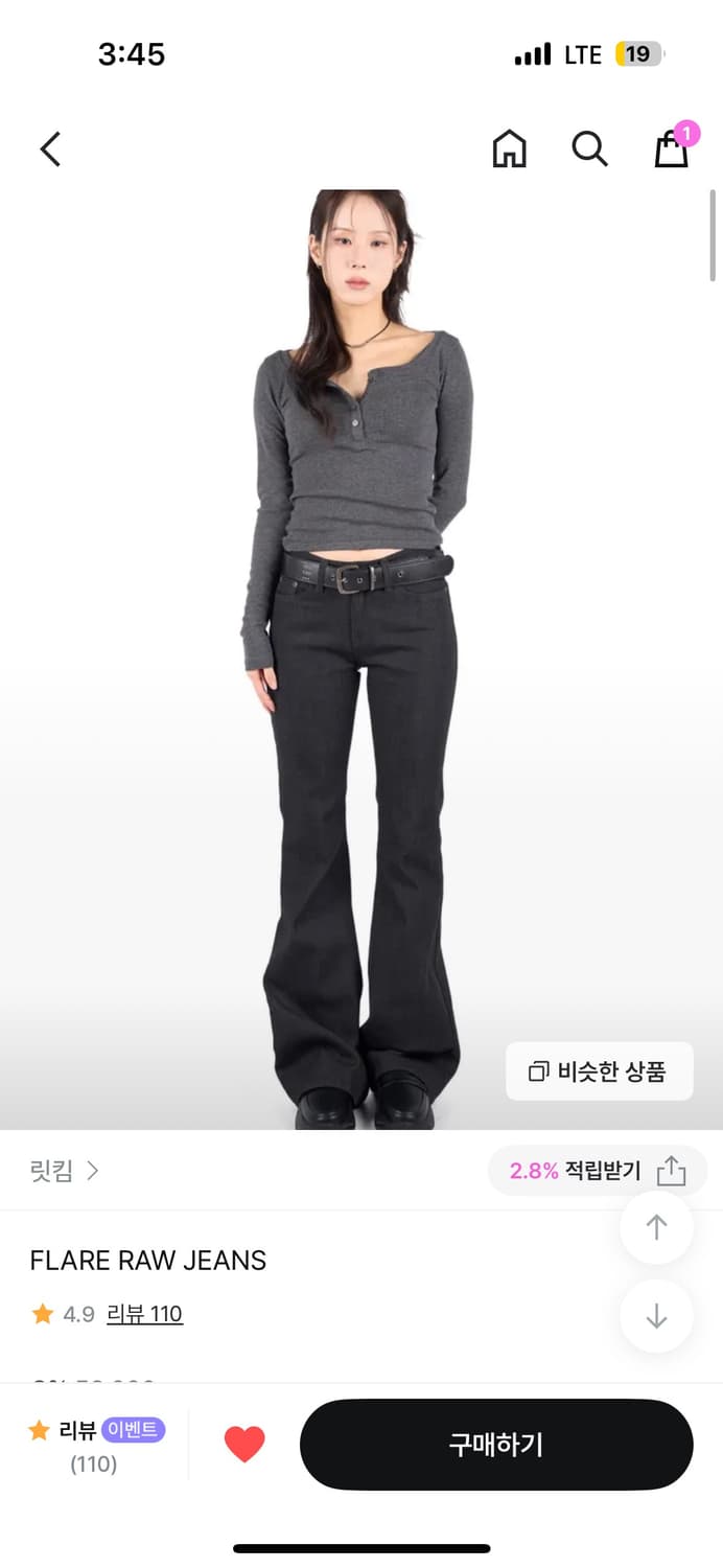 릿킴 flare raw jeans 새상품 blue color 상품이미지1