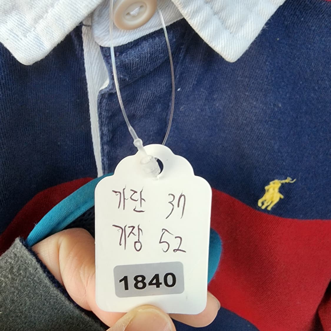  폴로 랄프로렌 아동 스트라이프 긴팔티 상품이미지8