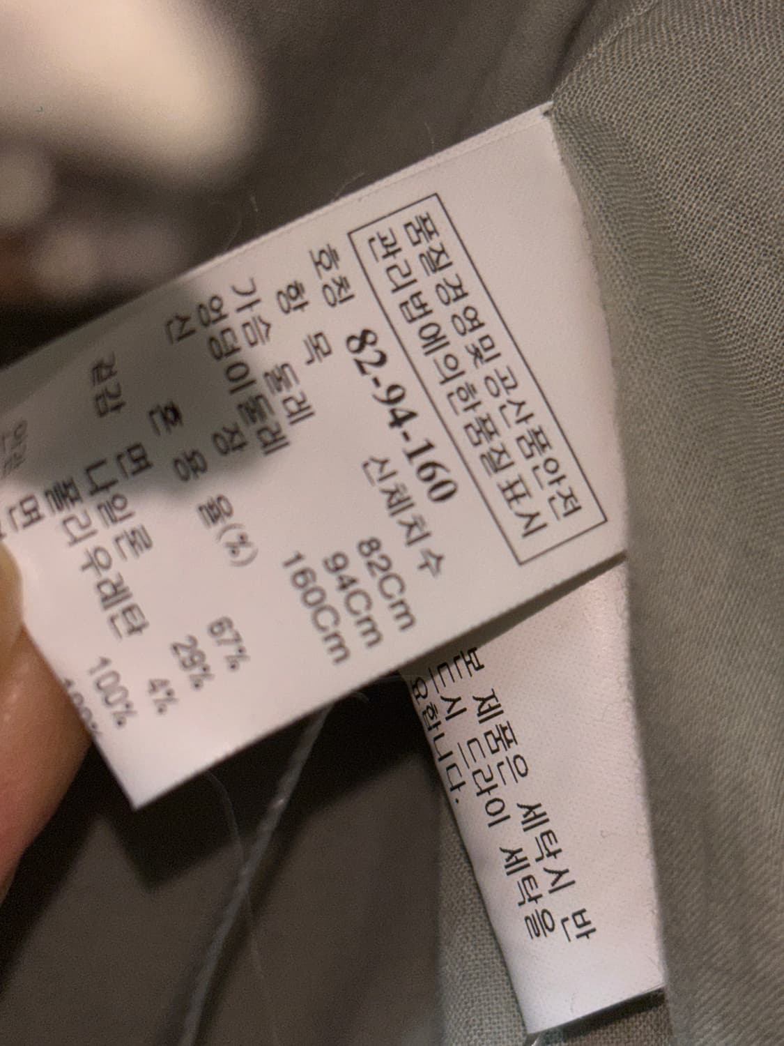 네고 ok) 시스템 라이더 베이지 면 나일론 자켓 상품이미지9