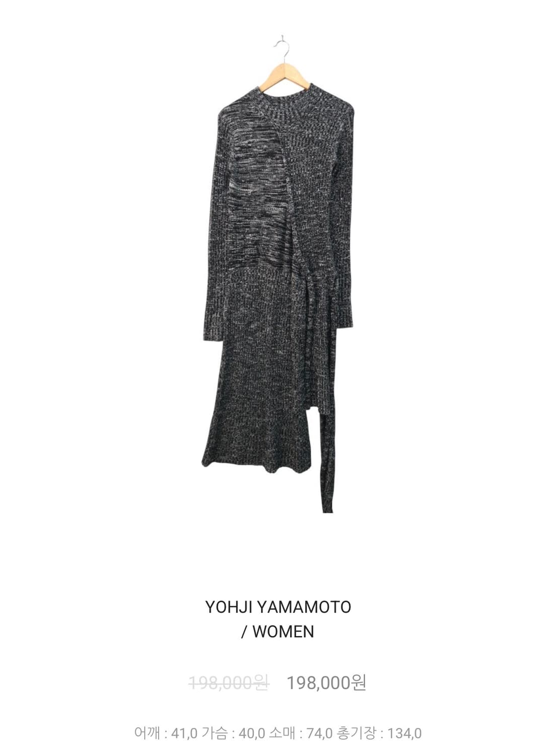 YOHJI YAMAMOTO / WOMEN 상품이미지3