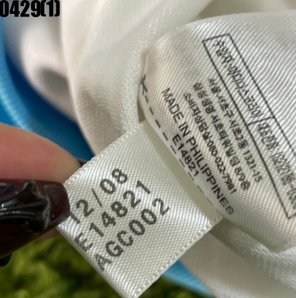 아디다스 파이어버드 져지집업 화이트 상품이미지6