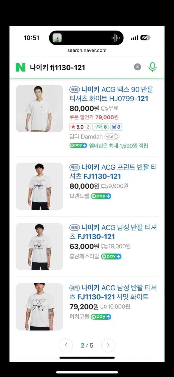 나이키 acg 반팔티 새상품 드라이핏 나코택  상품이미지4