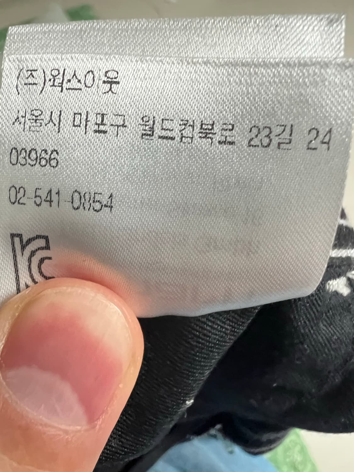칼하트 초크 쇼츠 반바지 상품이미지5