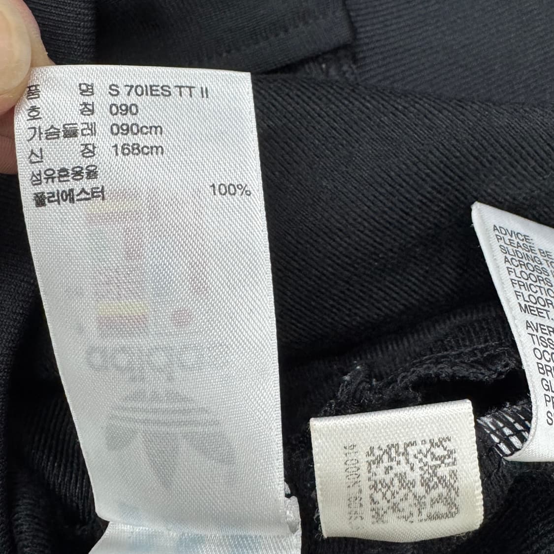 아디다스 파이어버드 검빨 하이넥 트랙탑 져지 상품이미지7