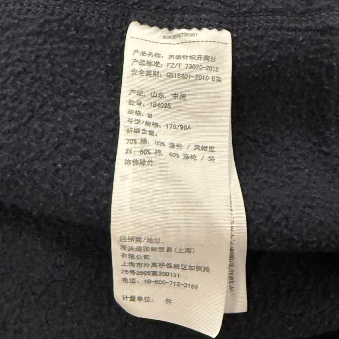 아베크롬비 네이비 차콜 레드 후드집업 상품이미지7