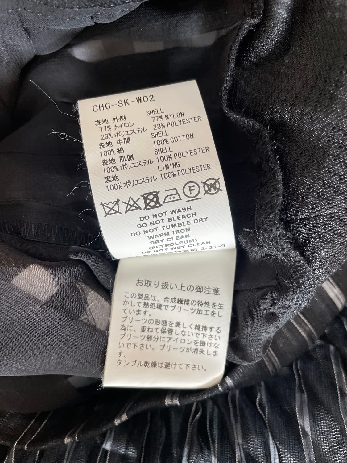 Facetasm 체크 패턴 스커트 상품이미지8