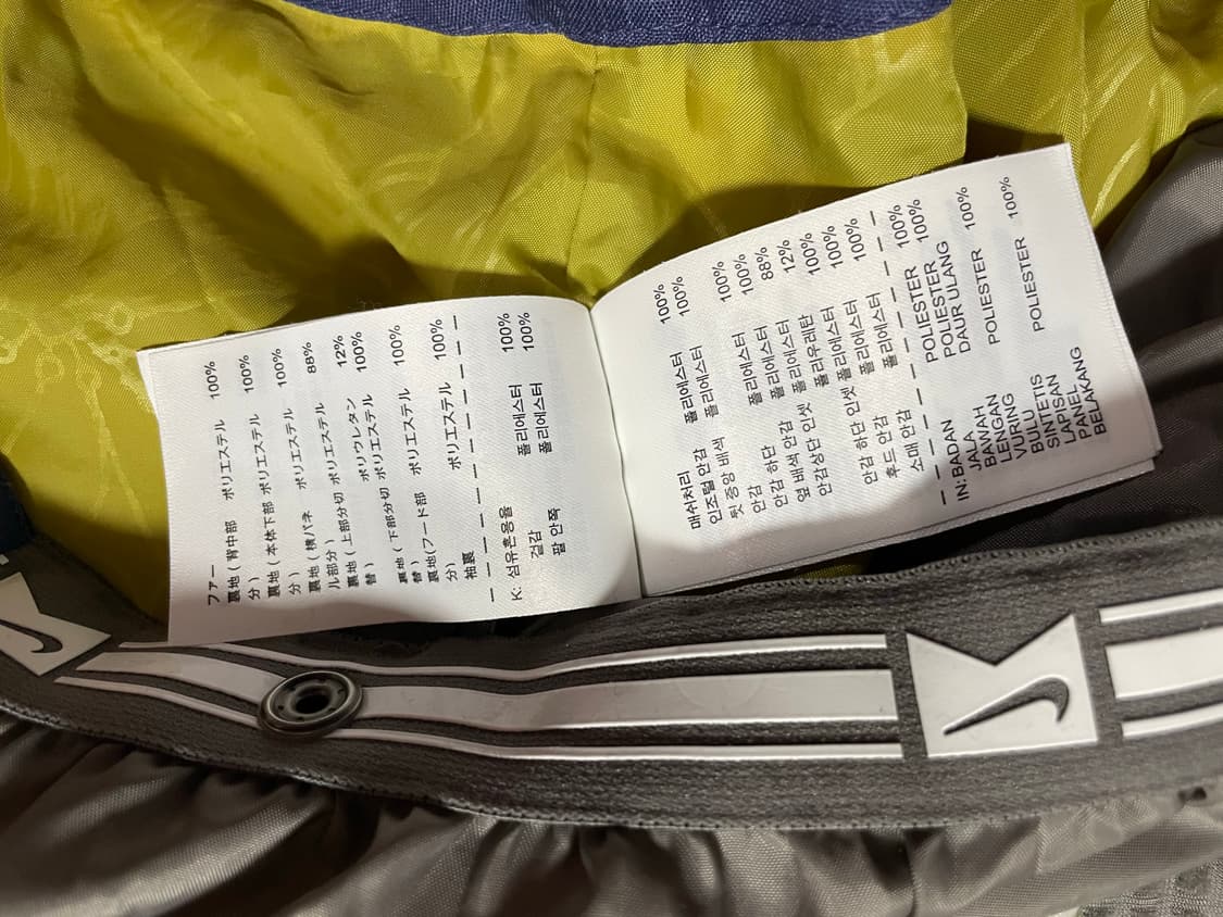 나이키 네이비 하늘 올드스쿨 바람막이 자켓 상품이미지6