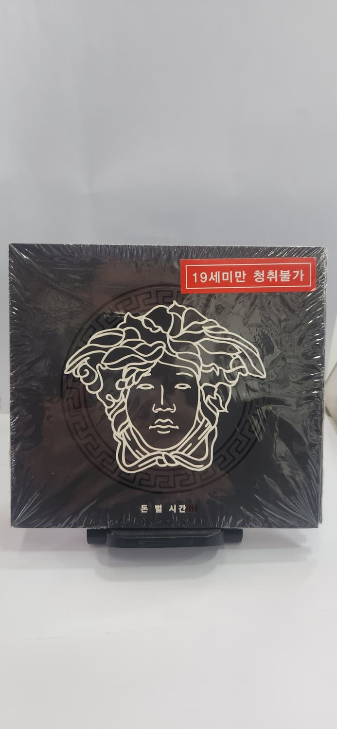 (미개봉cd)  창모 돈벌시간3 상품이미지1