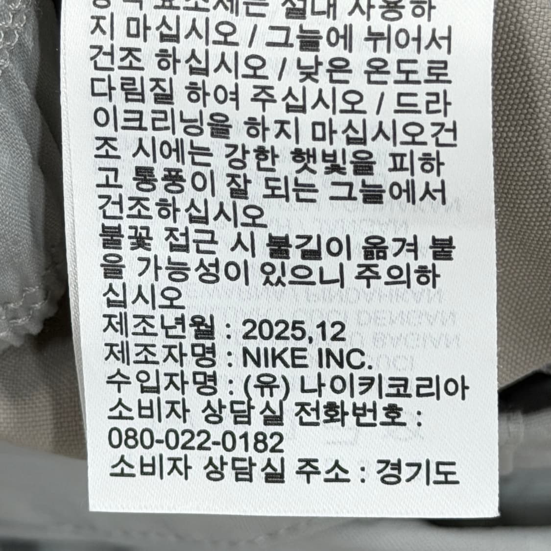 나이키 ACG 스미스 서밋 반바지 XL 상품이미지6
