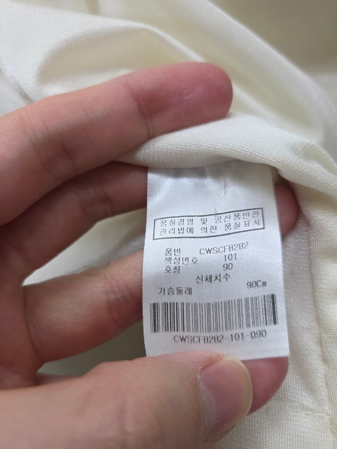 캘러웨이 구스다운 방풍 자켓 상품이미지7