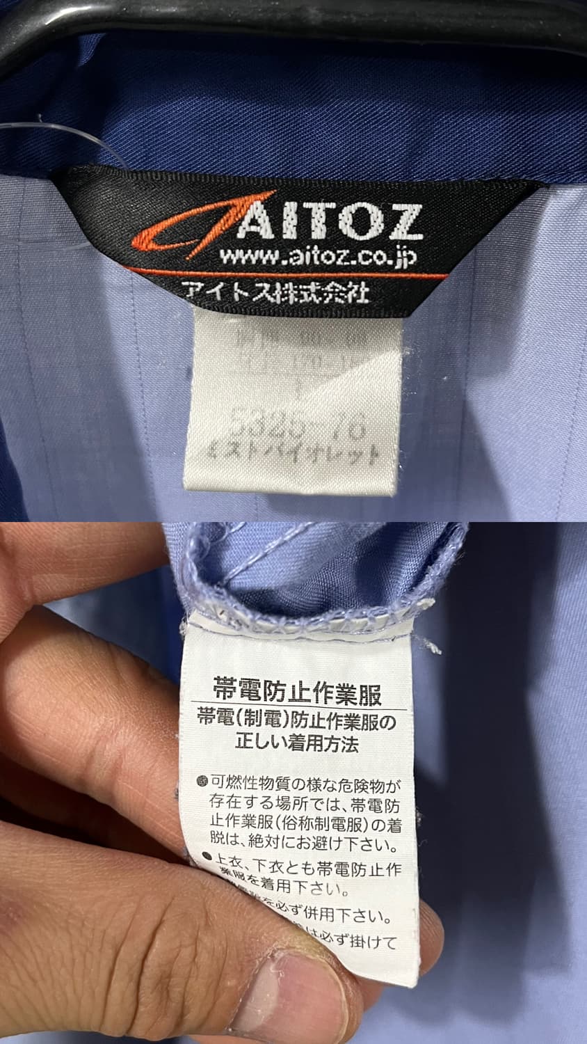 Aitoz dirty work shirt 상품이미지9