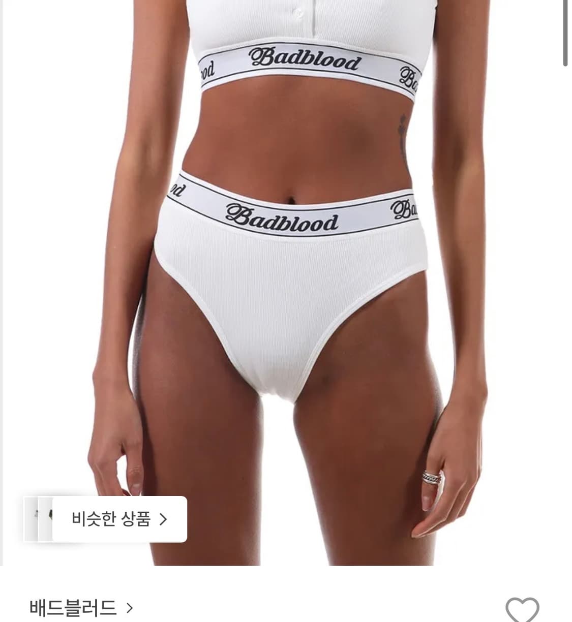 배드블러드 브리프 새상품 상품이미지1