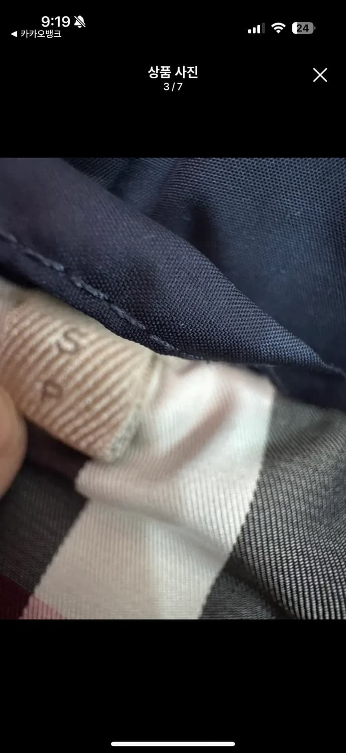 버버리 롱패딩  상품이미지3