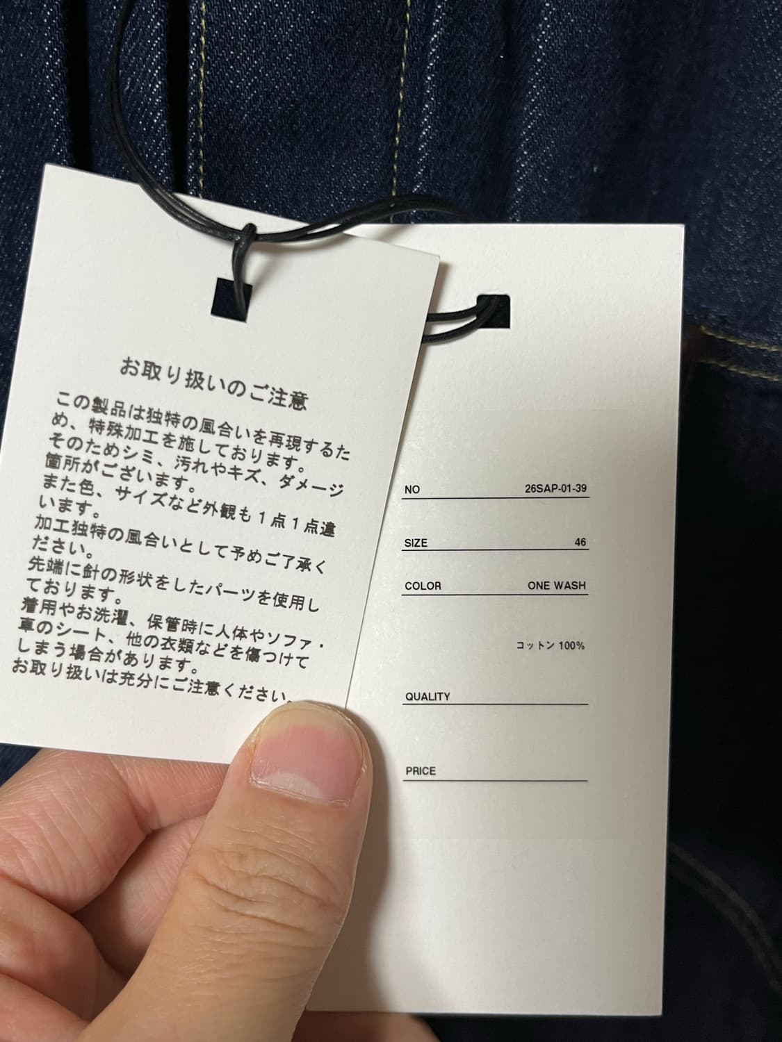 [46] A.Presse 아프레쎄 26SS No.213 Denim JKT 상품이미지4