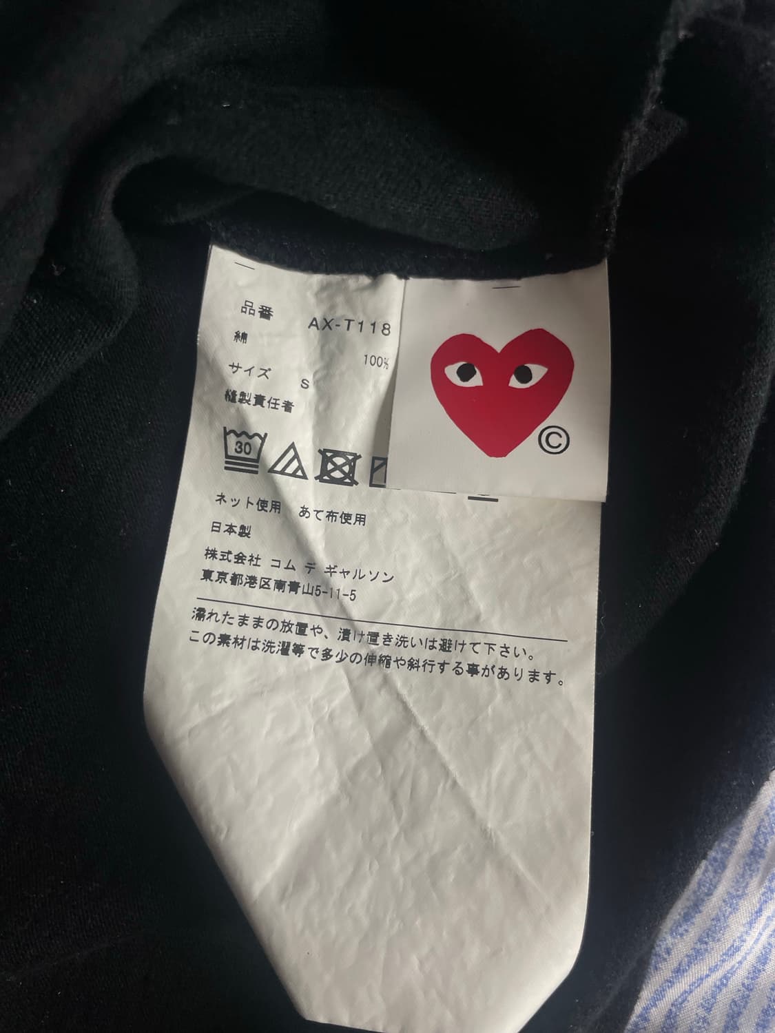 꼼데가르송 롱슬리브 블랙 S 남여공용 상품이미지5