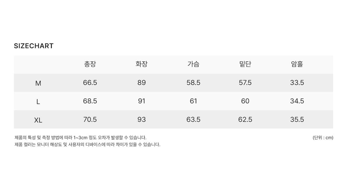 [M,XL]수아레 경량패딩 라이트 시어쉘 패딩 점퍼 상품이미지7