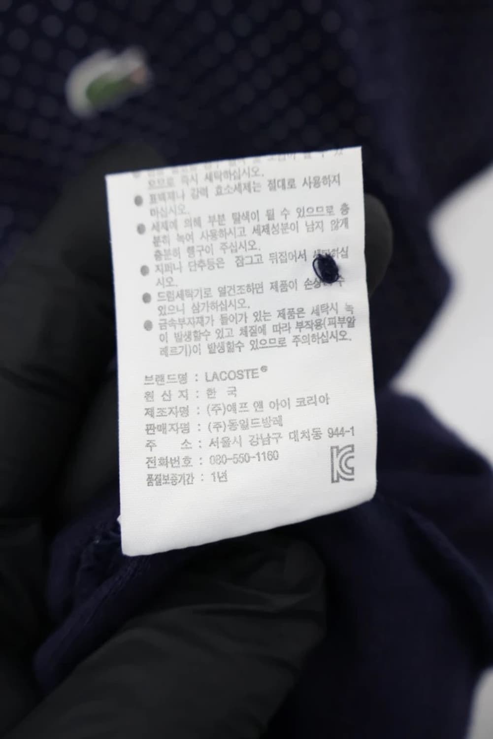 Lacoste Navy Polka Dot Pique Polo 상품이미지7