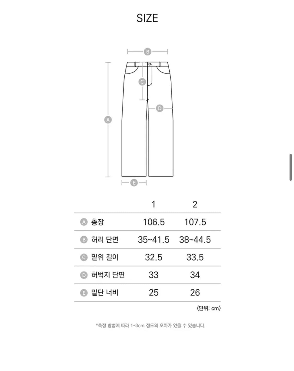 아캄 카코팬츠 상품이미지2