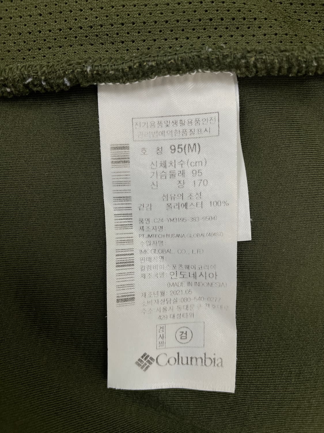 컬럼비아 마운트 후드 아카이브 쉐르파 플리스 후드집업 상품이미지7