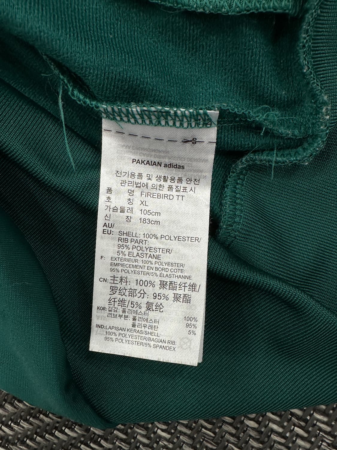 아디다스 신형 파이어버드 져지 상품이미지5