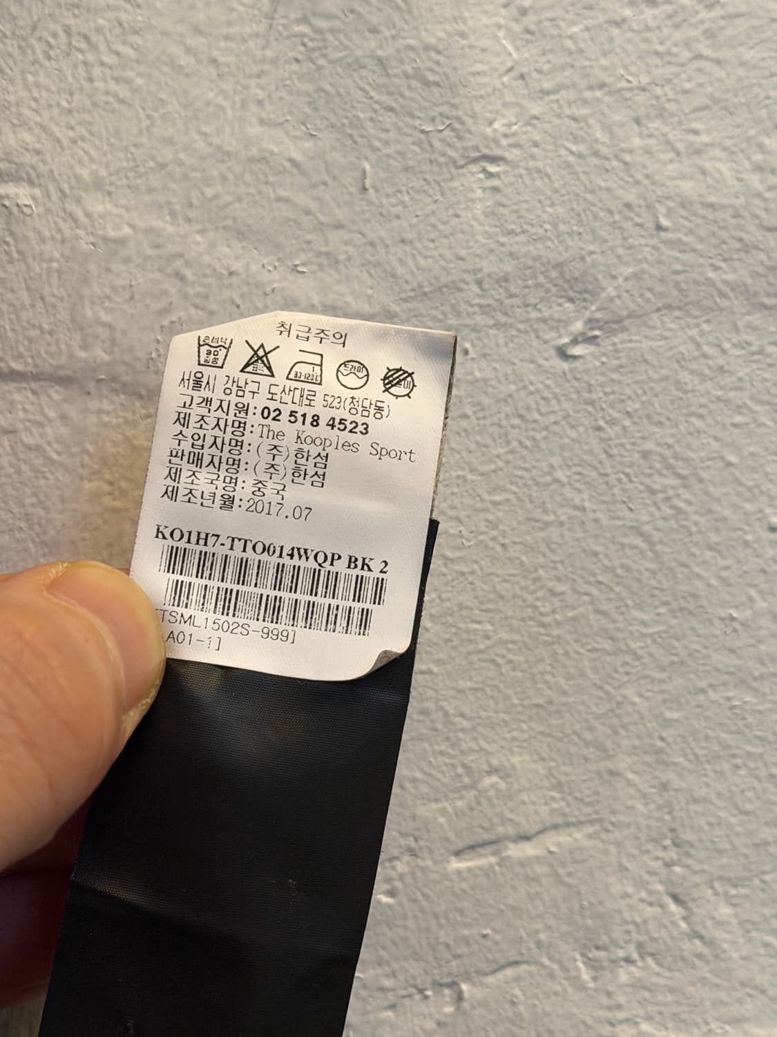 The Kooples 더쿠플스 스포츠 하프 집업 탑 1 상품이미지6