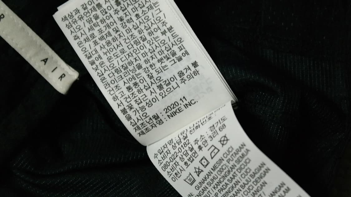 나이키 에어 풀집 우먼스 러닝 자켓 상품이미지9