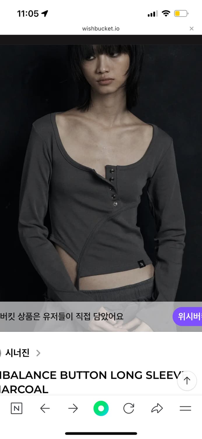 시너진 언발란스 버튼 롱슬리브 새상품 상품이미지1