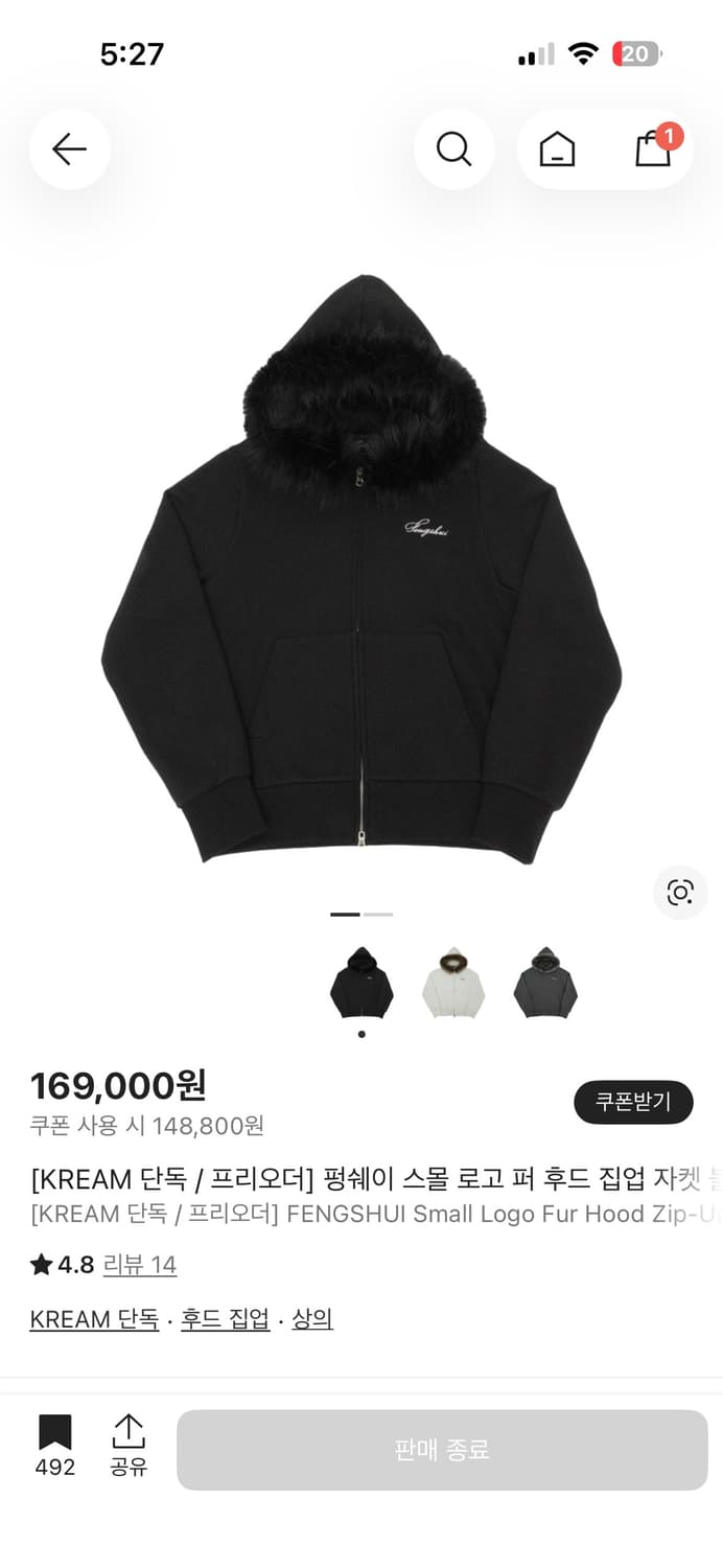 Fengshui 퍼후드 차콜 사이즈1 블랙 사이즈1이랑 교환 원해여 상품이미지2