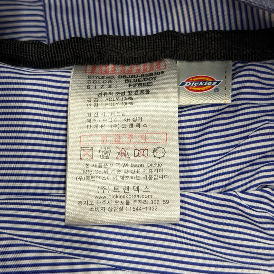 디키즈 빈티지 도트 땡땡이 폴카 패턴 모리걸 백팩 가방 네이비 상품이미지5