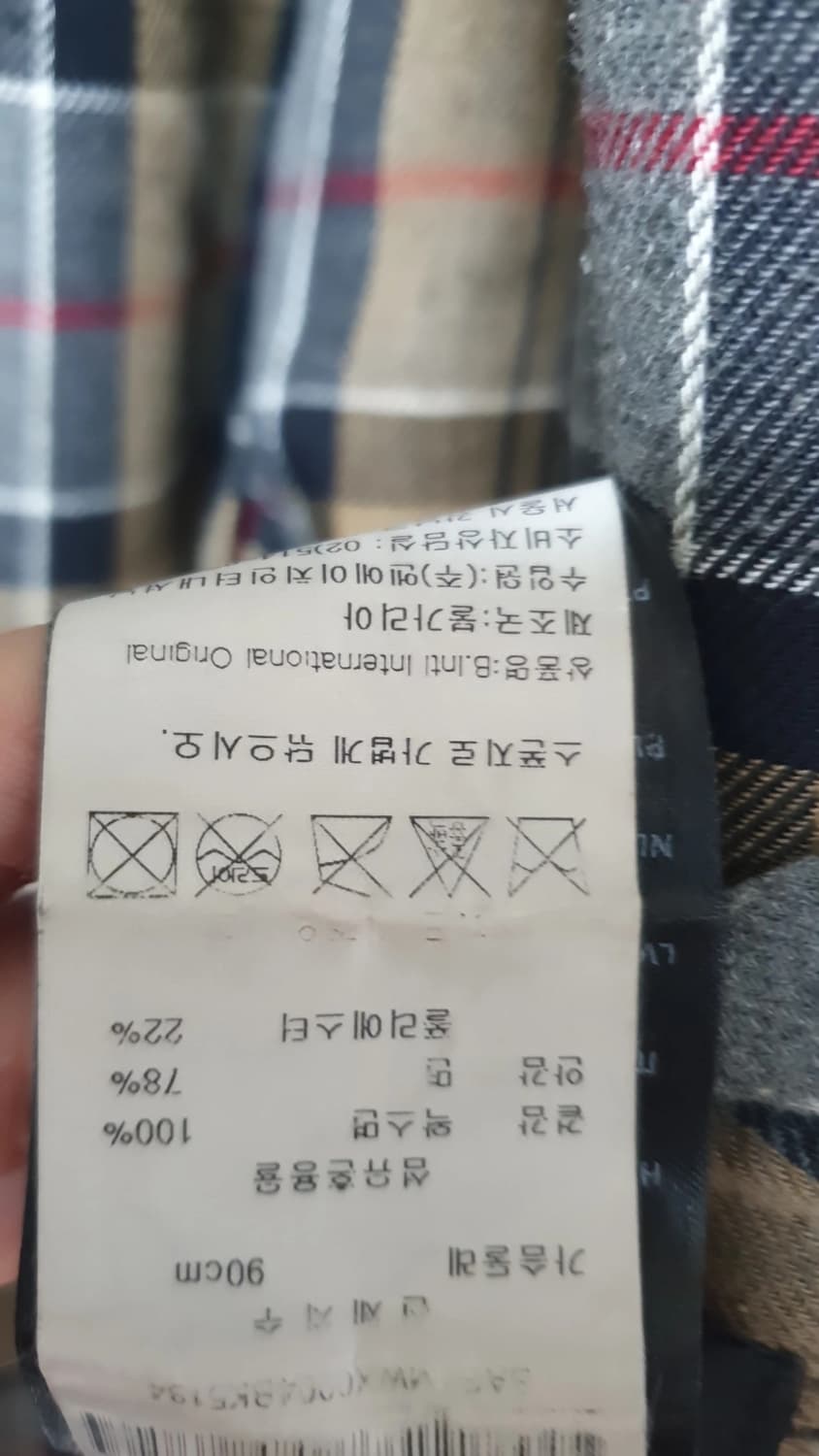 바버 인터내셔널 자켓 상품이미지3