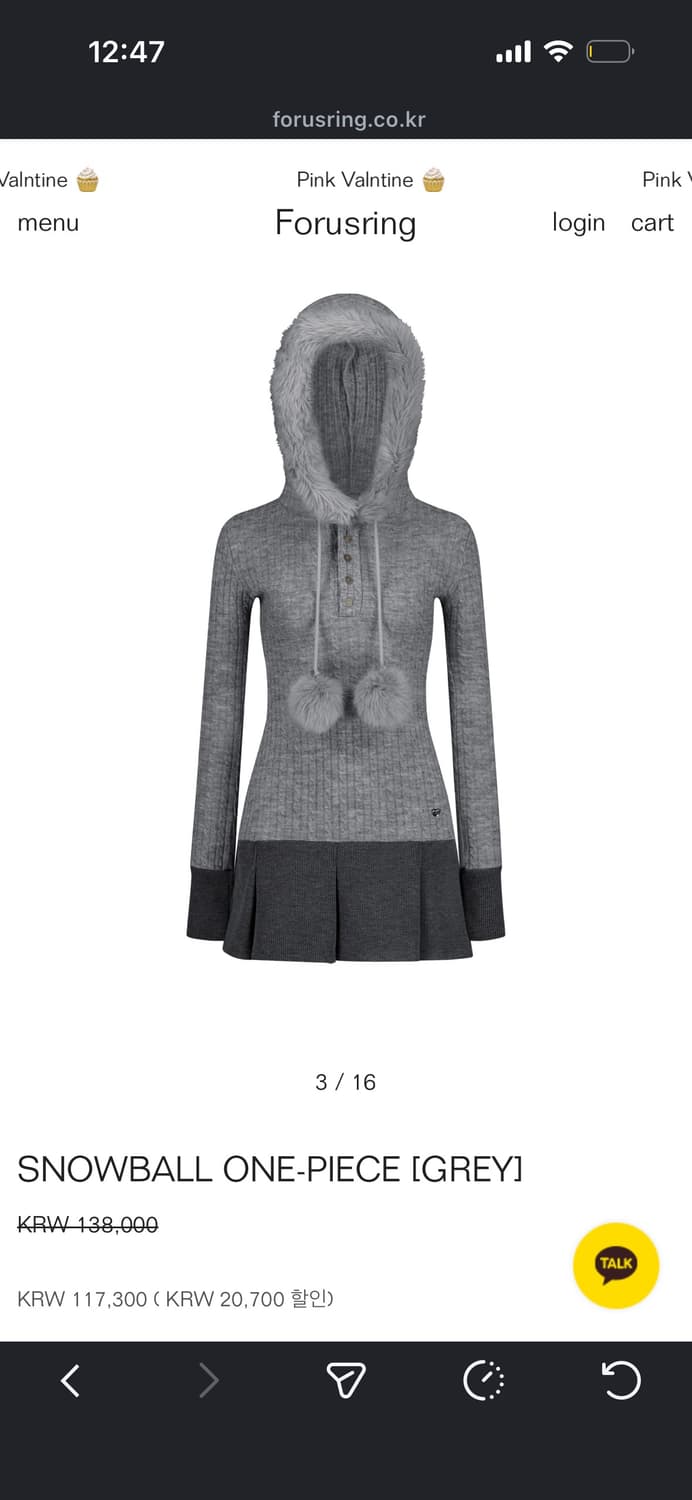 포어링 스노우볼 원피스 상품이미지1