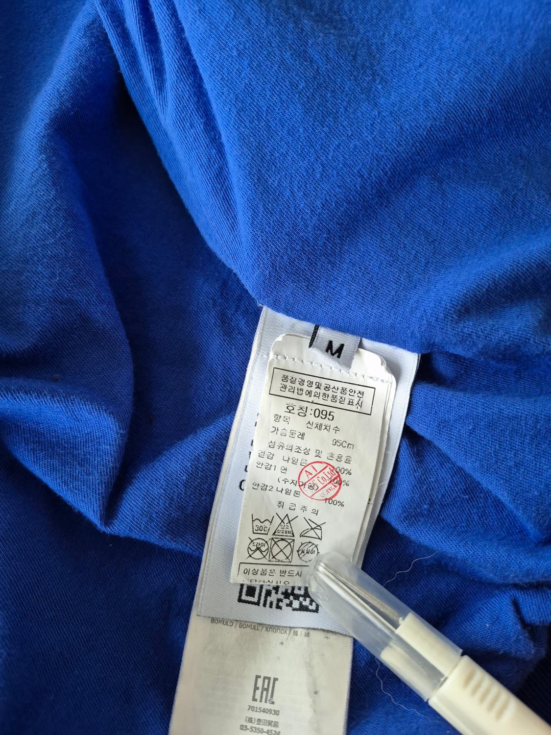 스톤아일랜드 블루종  점퍼 상품이미지7