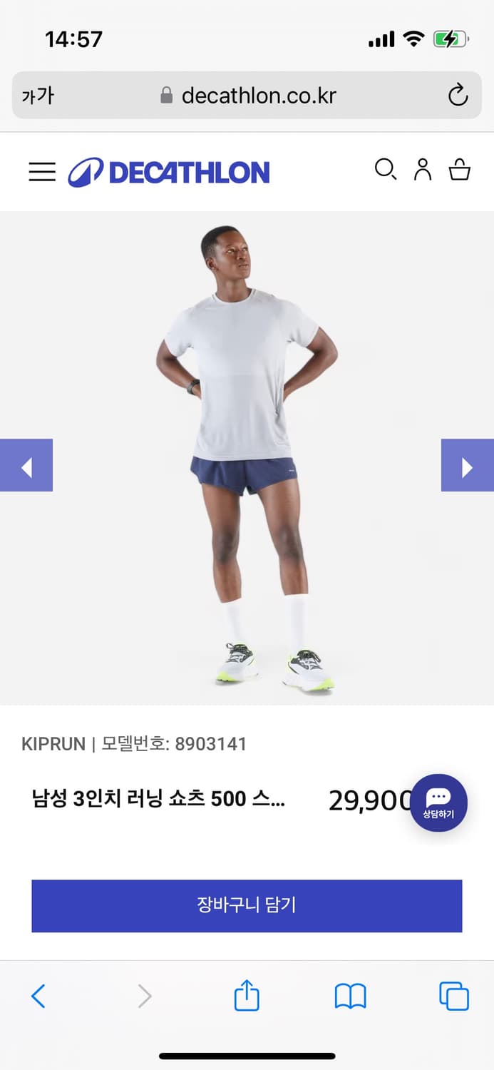 데카트론 3인치 쇼츠 반바지 M 블랙,네이비 상품이미지3